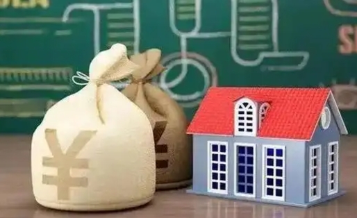 东海公积金多久可以提取一次2024（2020年住房公积金多久可以提取一次）